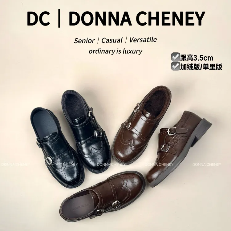 露赏2025复古真皮乐福鞋雕花一脚蹬加绒女鞋