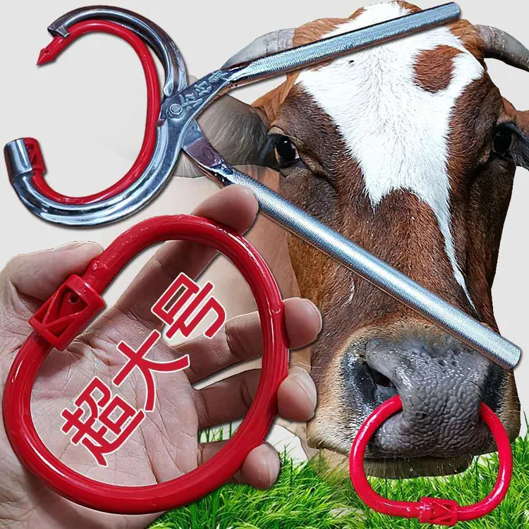 优质塑料牛鼻环牛鼻圈安装钳大号牛鼻穿孔器长柄鼻夹使用操作方便
