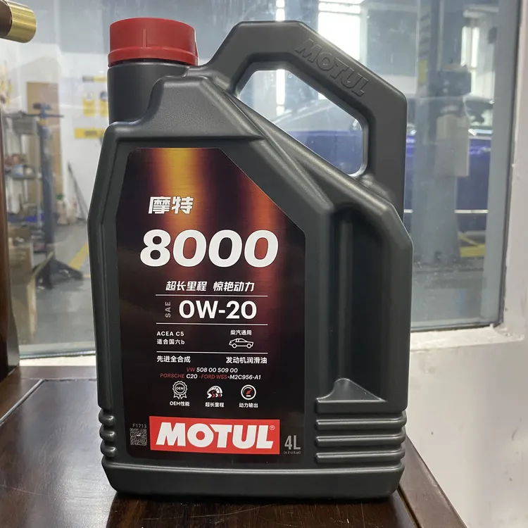 MOTUL摩特8000全合成发动机润滑油0W-20/5W-30/5W-40