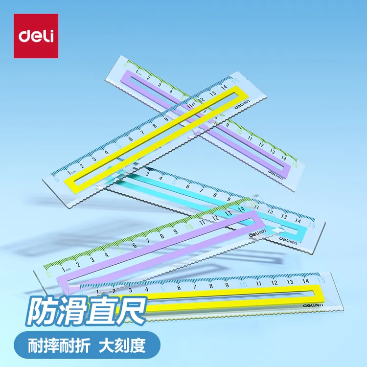 得力防滑透明尺子直尺小学生手抄报多功能画图几何绘图一二年级