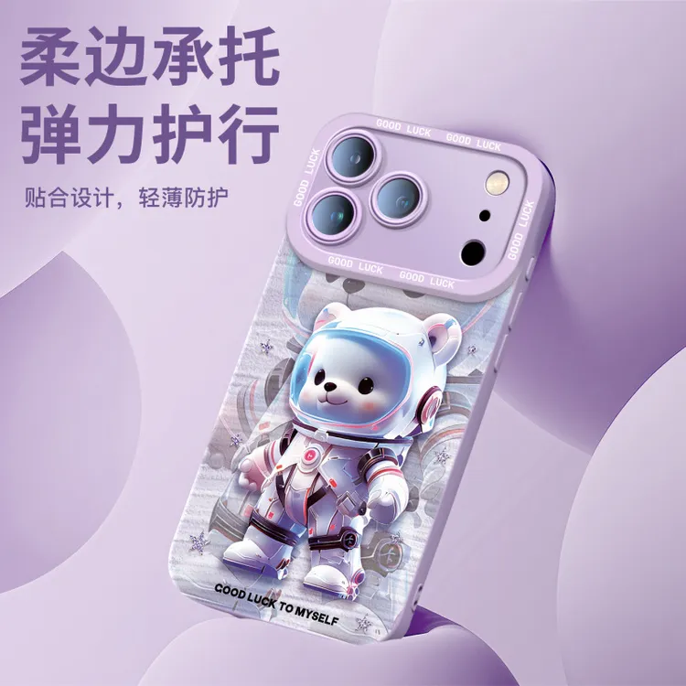 独特好看外壳iphone17air手机壳17pro17promax苹果适用于新品支架