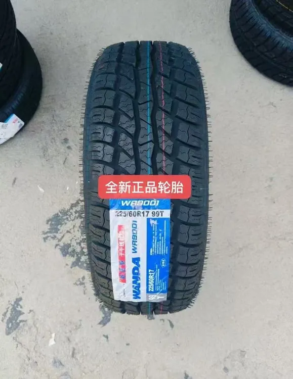 越野轮胎AT胎 225/60R17 越野AT现代途胜IX35北汽幻速起亚KX5智跑