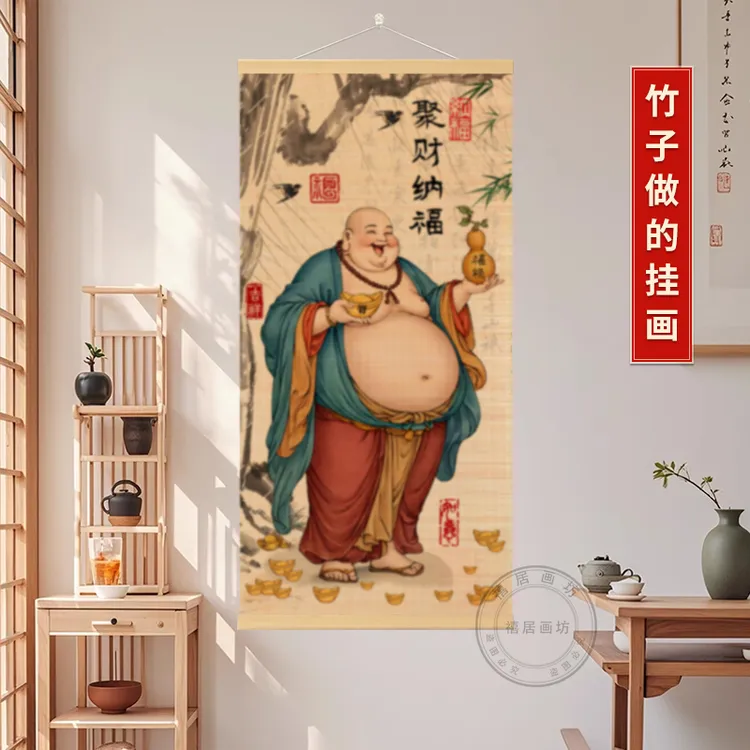 聚财纳福大肚弥勒佛竹编装饰挂画客厅办公室背景墙画玄关禅意挂画