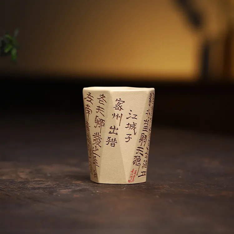 2933丨江城子•密州出猎 六方钻石杯 紫砂主人杯