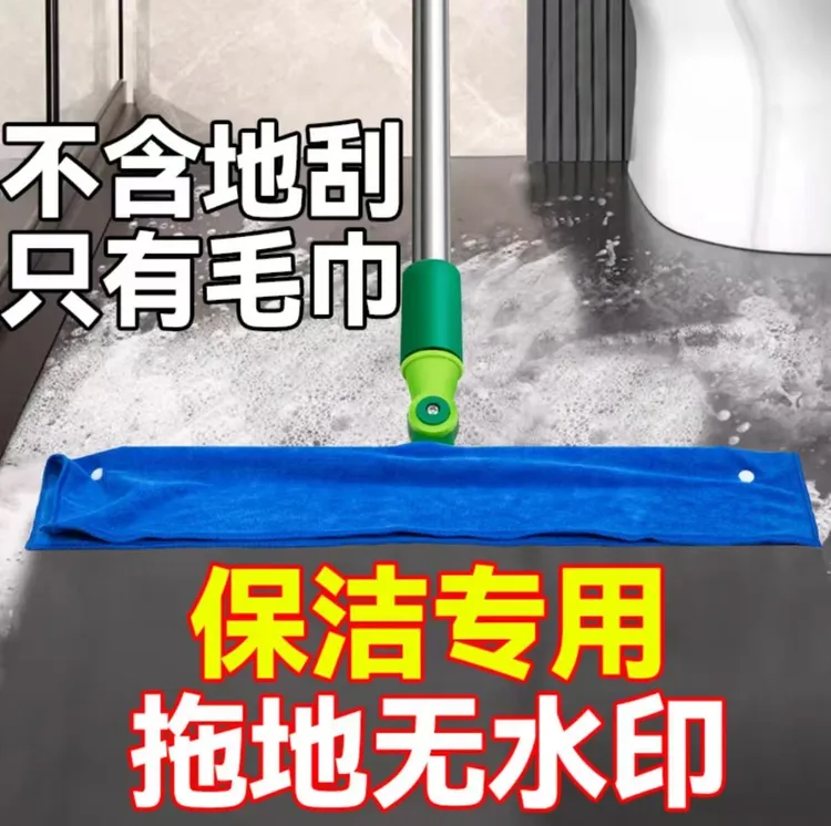 魔术扫把专用抹布刮水拖地两用布套毛巾保洁拖把地刮打孔抹布加厚