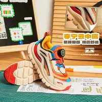 R【小极光】李宁童鞋男旋钮扣减震回弹夏季舒适休闲运动鞋子YKNU090