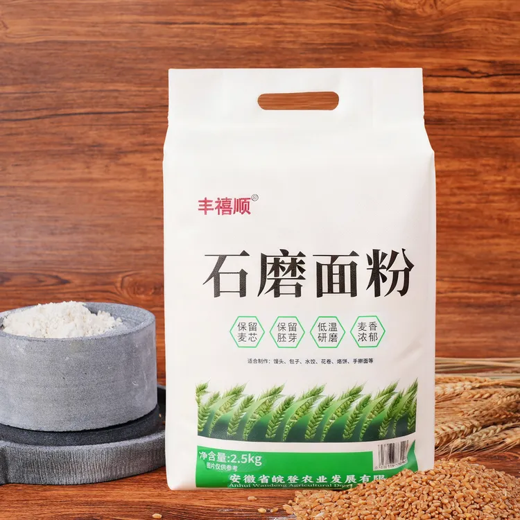 家用精制小麦粉石磨面粉优质纯粮原味营养美味面食饺子包子