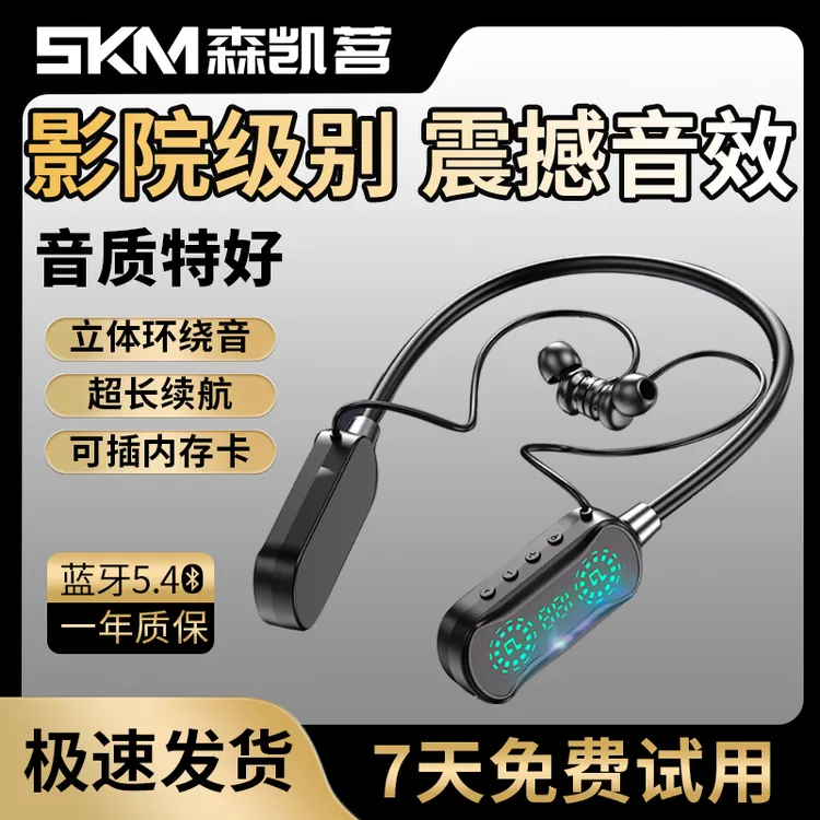 新款无线蓝牙耳机超长续航挂脖式降噪插卡耳返适用于安卓苹果手机