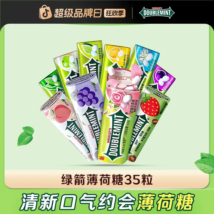 【白鹿同款】绿箭无糖口香糖清新口气薄荷糖接吻约会35粒铁盒-SC