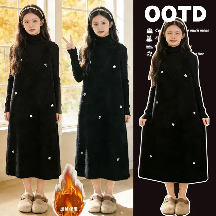 【苏遇婉】2025秋冬新款孕妇装套装新款加绒加厚打底衫背带裙两件套