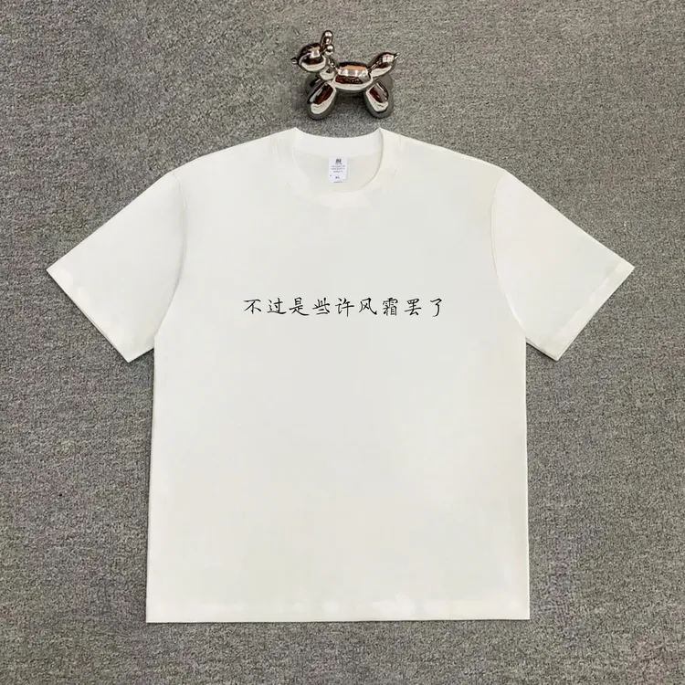 【shard】纯棉文字印花短袖男夏季休闲宽松百搭运动时尚舒适情侣白T