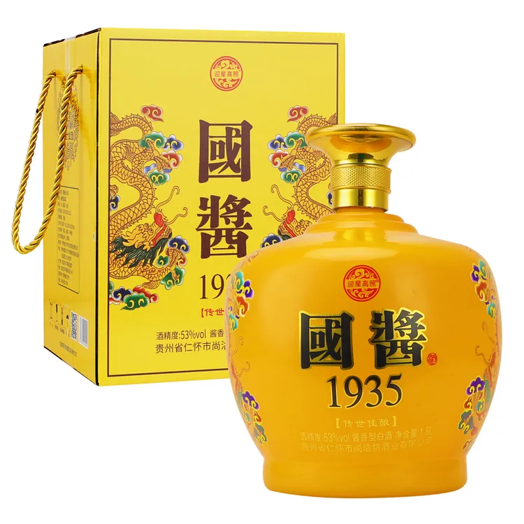 迎星高照国酱传世佳酿1935纯粮食酱香型白酒类整箱53度1500ml*1坛
