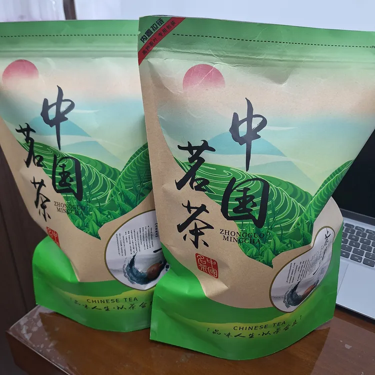 2025新茶高山野茶