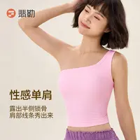 Fieder/翡勒单肩背心性感瑜伽背心美背运动背心女健身背心