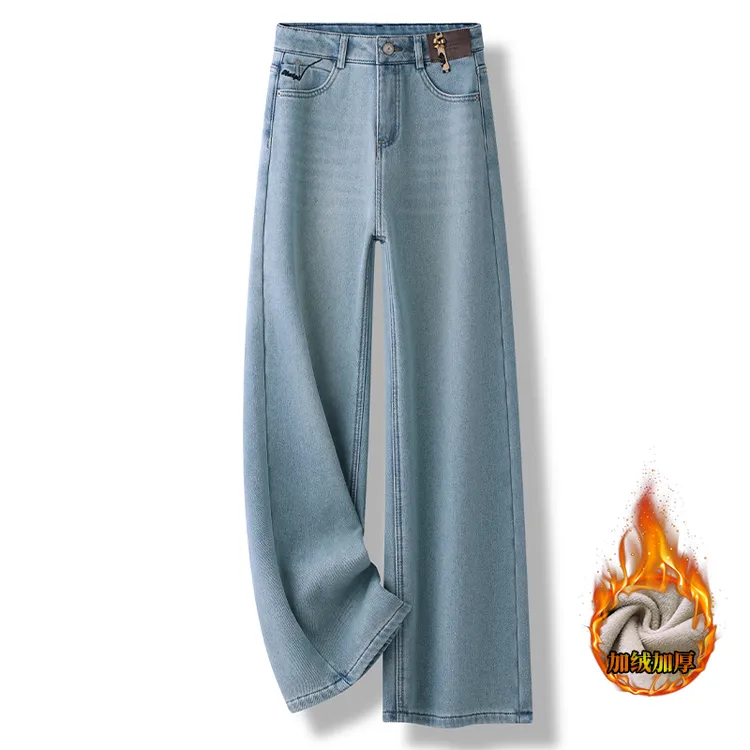 浅蓝色加绒阔腿牛仔裤女秋冬季2024新款高腰复古显瘦加厚直筒裤子