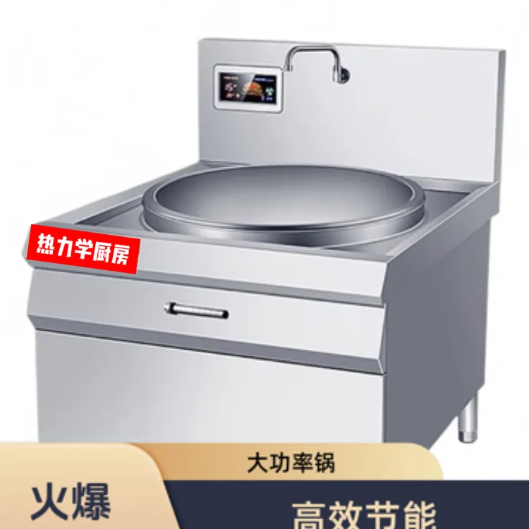 商用猛火灶大锅灶食堂液化气煤气天然燃气柴油甲醇灶节能饭店专用