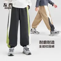 【遥遥领先】左西童装男童运动裤秋装中大童挺括耐磨裤子2025款束