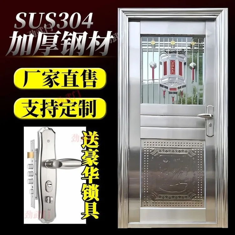 304不锈钢单门加厚款防盗防风雨半玻上下花灯笼入户门阳台阁楼门