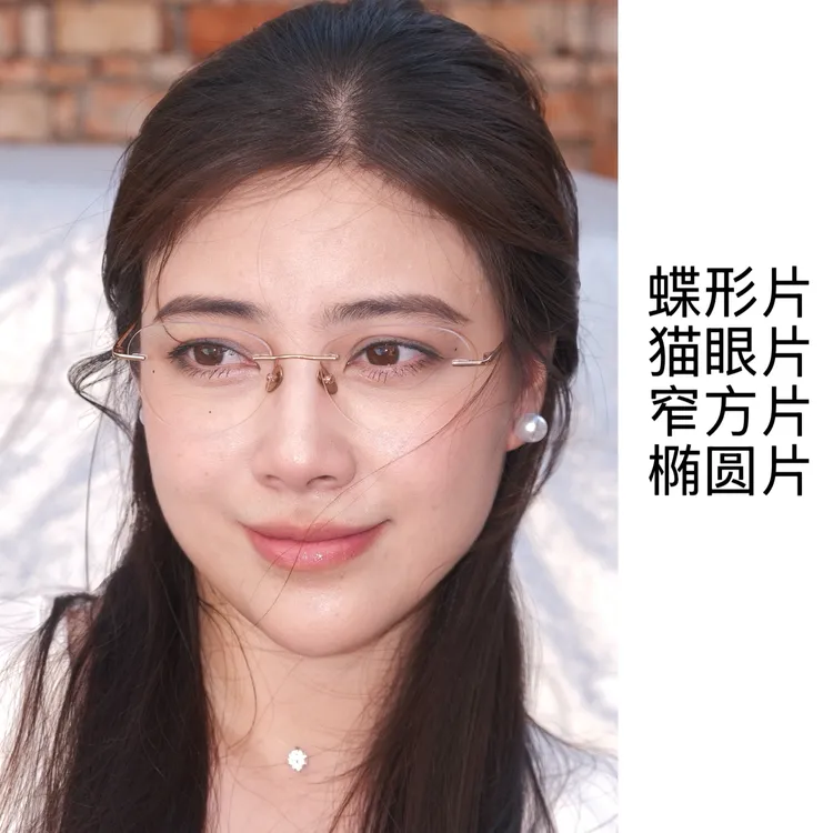 免费配镜全钛无框眼镜女高智感御姐超轻高级感无边框时尚男MU5004