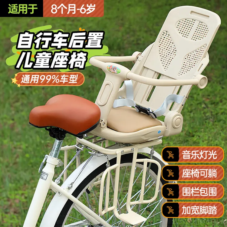 山地车儿童座椅后置折叠自行车宝宝安全小孩电动车加厚加大椅凳子