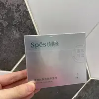 澳雪spes头皮防脱发精华抗脱固发护发精油头皮护理精华液