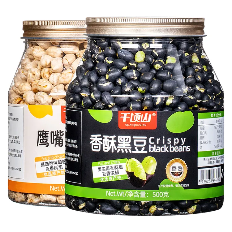 【黑豆鹰嘴豆组合装】500g*2罐装新疆特产健身代餐解馋休闲小吃零食