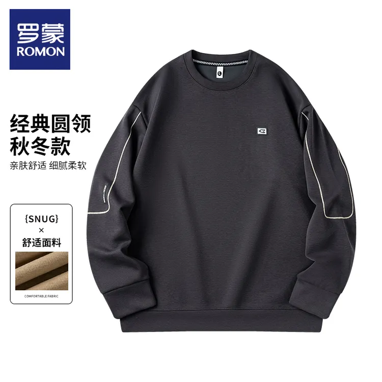 罗蒙秋季男士长袖圆领卫衣宽松休闲时尚亲肤柔软高弹百搭潮流上衣