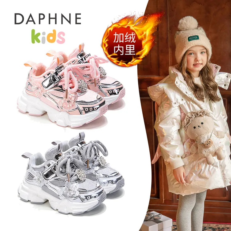 【皮面/加绒都有】达芙妮女童2025年秋冬棉鞋百搭运动老爹鞋中大童商品图