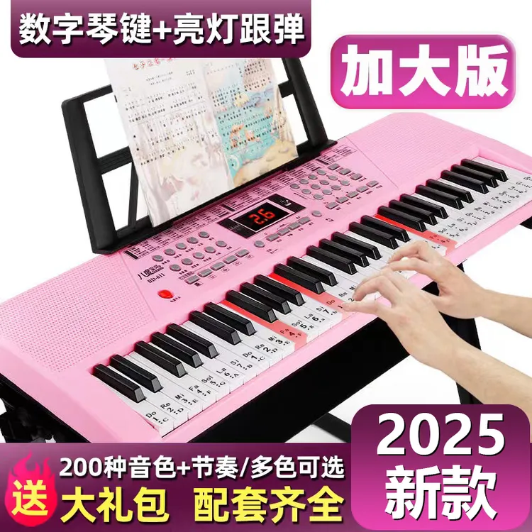 多功能益智小钢琴61键初学入门儿童电子琴男孩女孩送话筒琴谱礼物