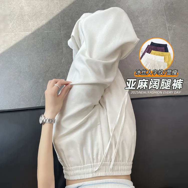 夏季薄款冰丝窄版阔腿休闲裤子女2025新款高腰宽松显瘦垂感直筒裤