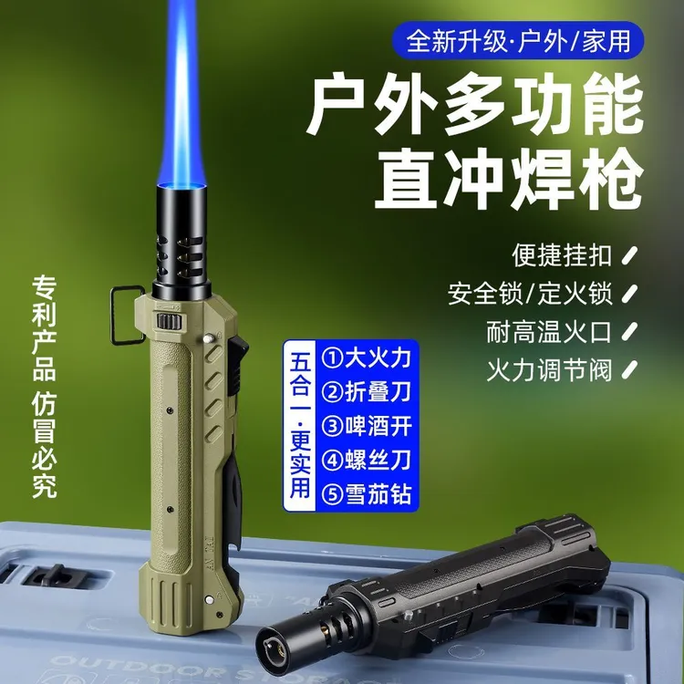 多功能户外点火器便携式充气打火机烧烤雪茄烧猪毛户外点火AT909
