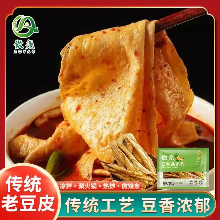 老豆皮 传统手艺农家手工制作 没有防腐剂QJ