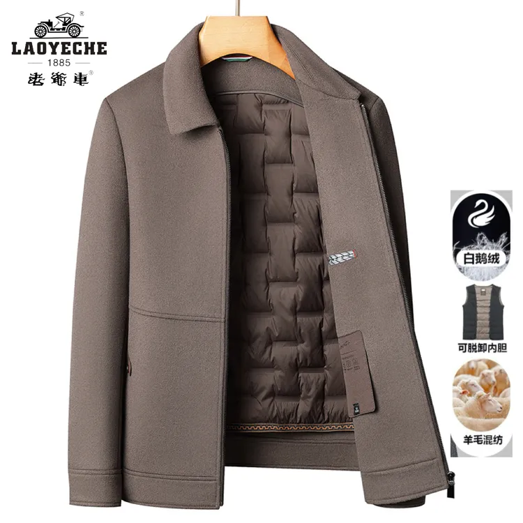 老爷车羊毛双面呢男秋冬短款可脱卸鹅绒内胆加厚保暖夹克休闲外套