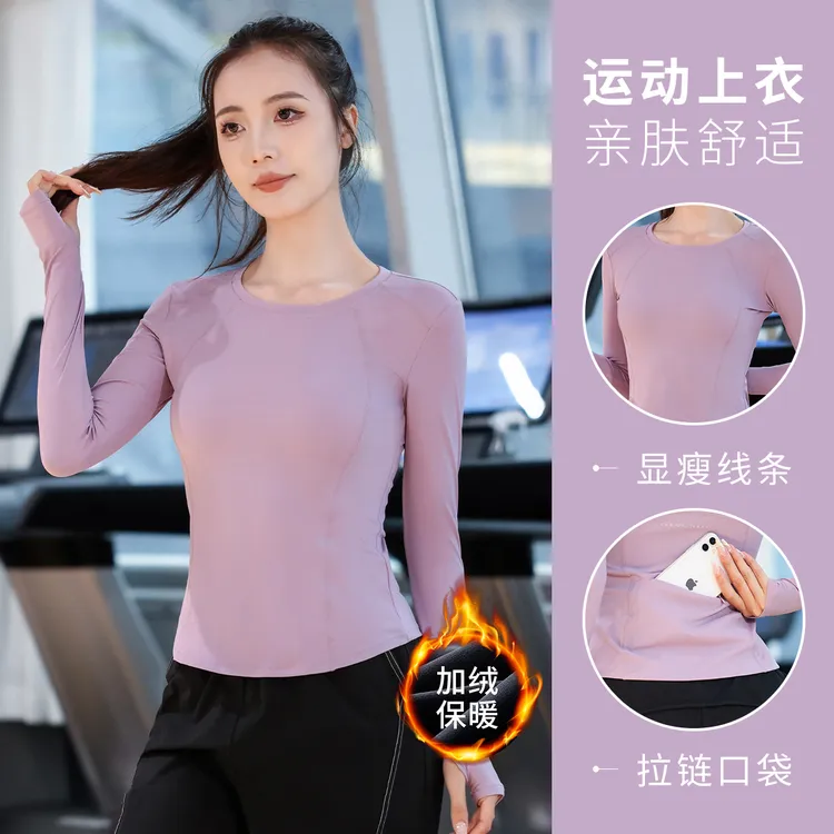 运动外套女秋季时尚户外晨跑上衣修身显瘦速干衣专业训练跑步长袖