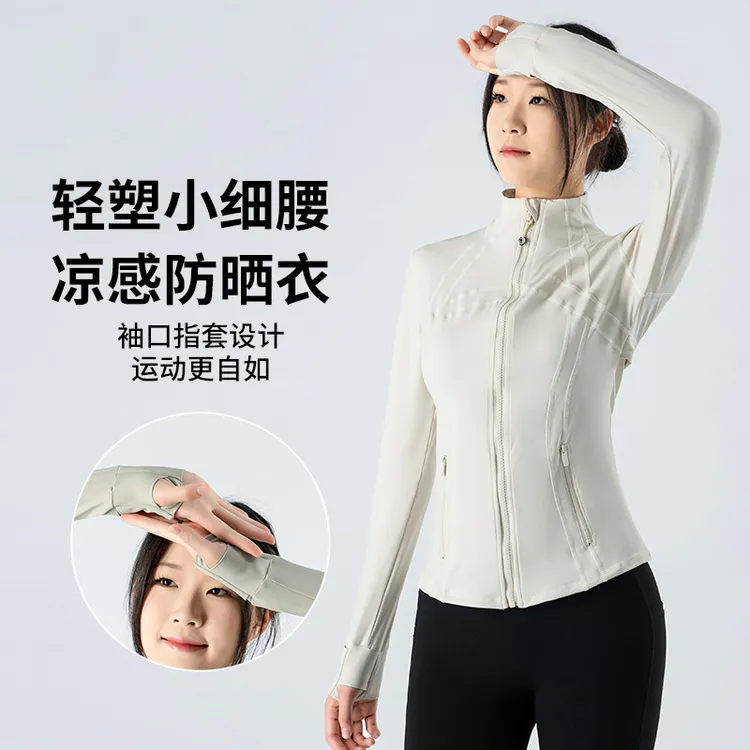 跃牌【BLB】立领夹克女紧身运动上衣拉链长袖瑜伽服外套