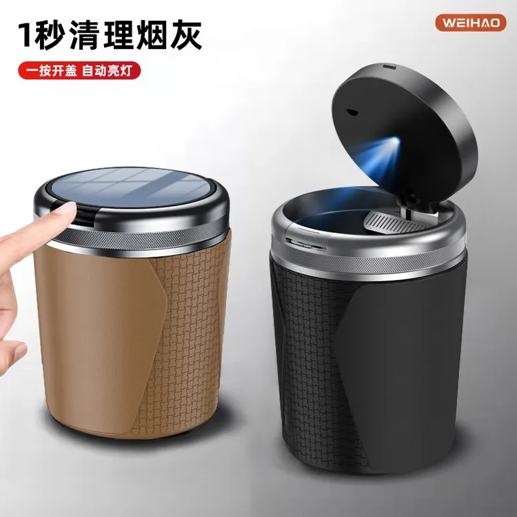 车载烟灰缸金属内胆开车车用高阻燃性汽车通用烟缸带led氛围灯