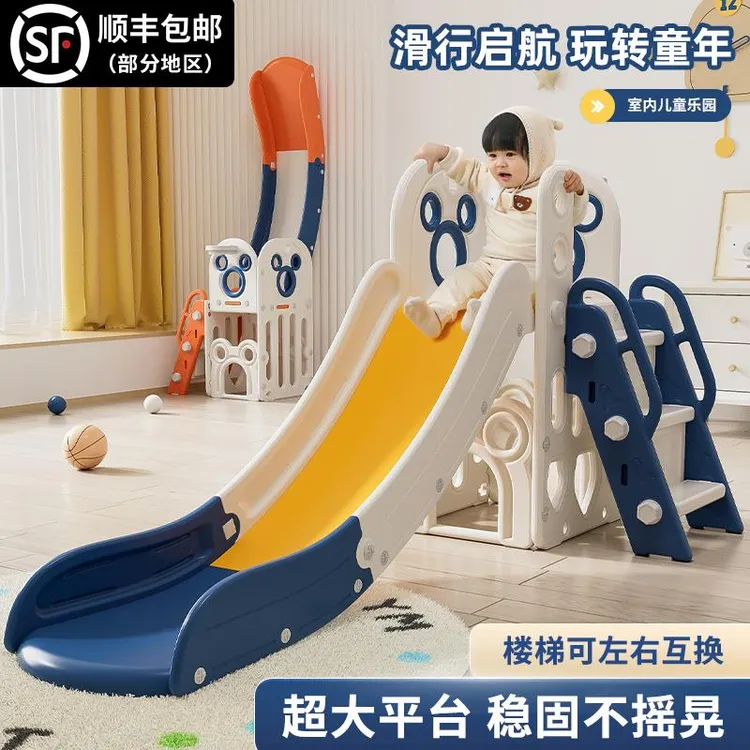FAVMARTHA儿童滑滑梯室内家用小型宝宝滑梯折叠多功能小孩玩具家