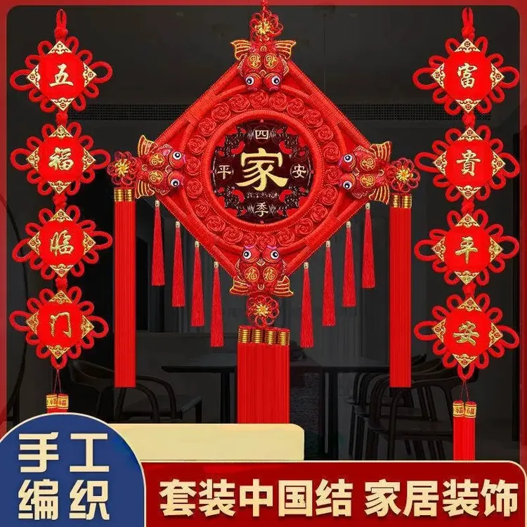 【2026闪耀实心鎏金大葫芦】手编桃木中国结客厅家居福字背景挂件商品图