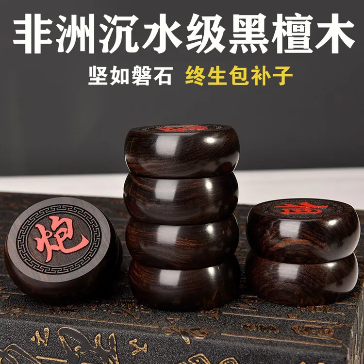 中国象棋实木高档折叠便携式棋盘大号成人套装学生儿童初学送长辈