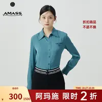 【二折商品，不退不换】阿玛施AMASS长袖桑蚕丝衬衫5300848