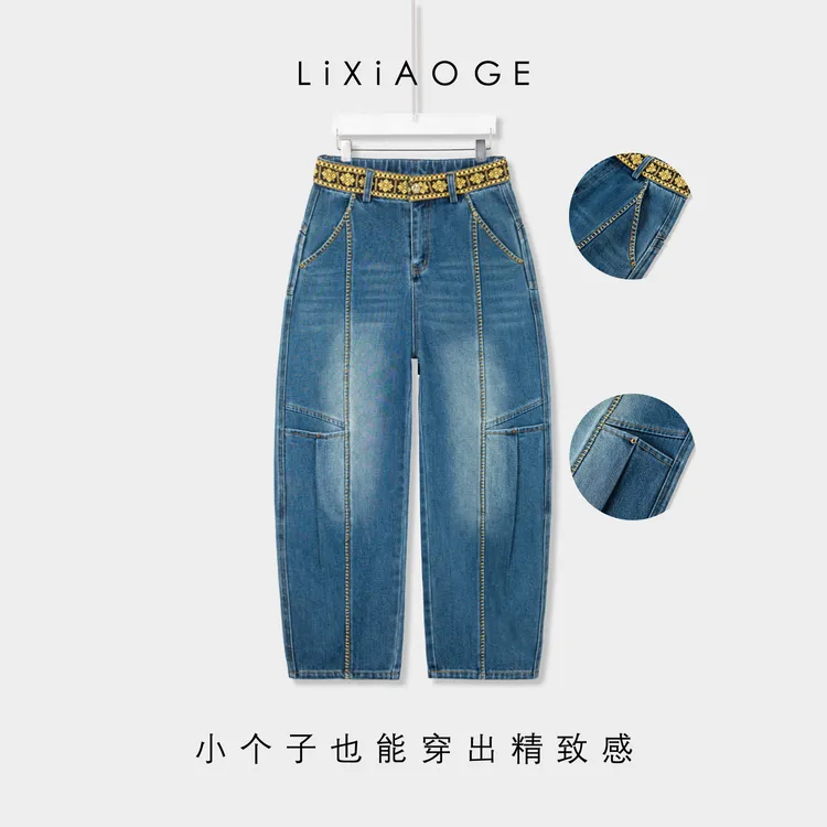 立体剪裁软牛仔高腰工装弯刀裤2025秋季新款小个子休闲百搭牛仔裤