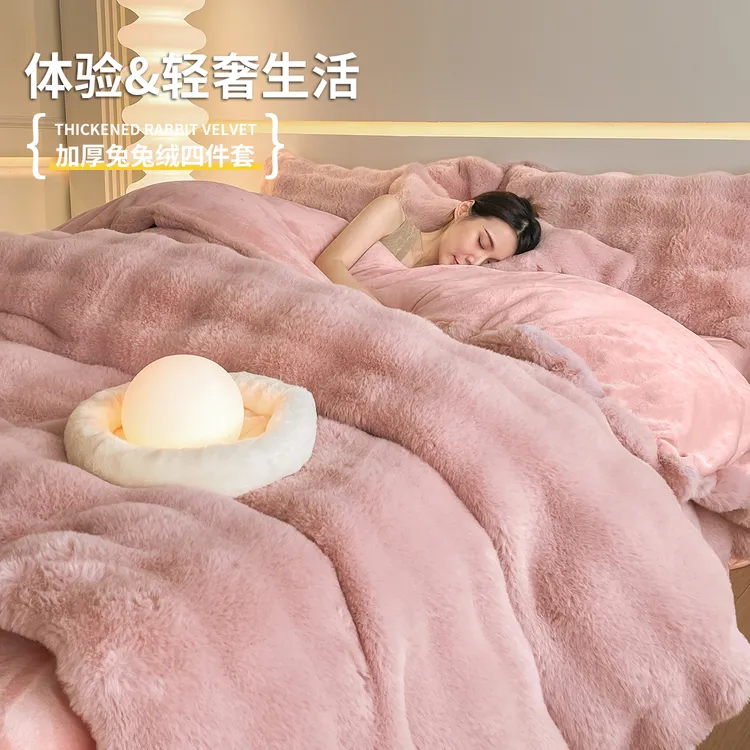 2025新款高端兔绒四件套牛奶绒床上加厚双面长毛绒秋冬季床单被套