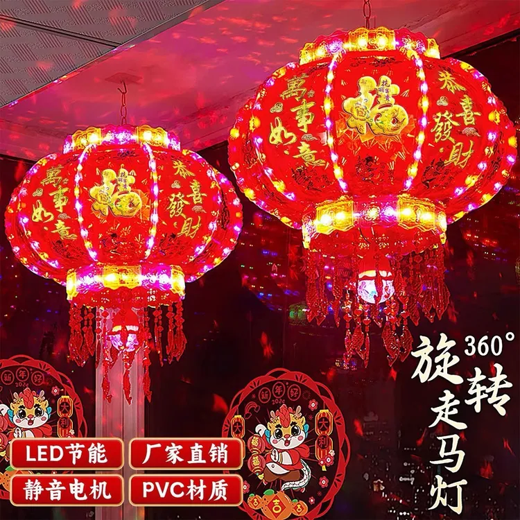 2025年新款七彩流水LED走马灯水立方升级