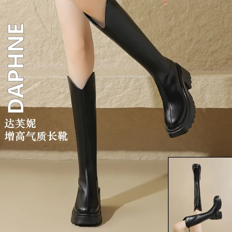 达芙妮品牌正品2025秋季小个子靴子女黑色大筒围长筒靴厚底时装靴