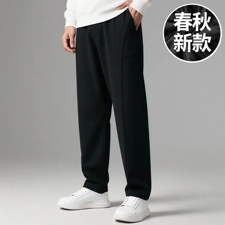 【菱形裆弯刀裤】加肥加大码男装新款直筒休闲裤秋季显瘦胖男生裤子