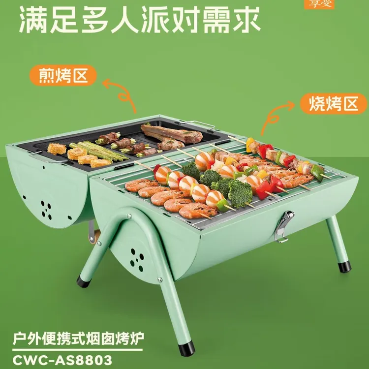 户外烟囱烧烤炉便携手提式家用露营双面多功能木炭烧烤炉