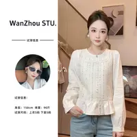 【晚舟】秋季新款气质小香风上衣百搭显瘦款