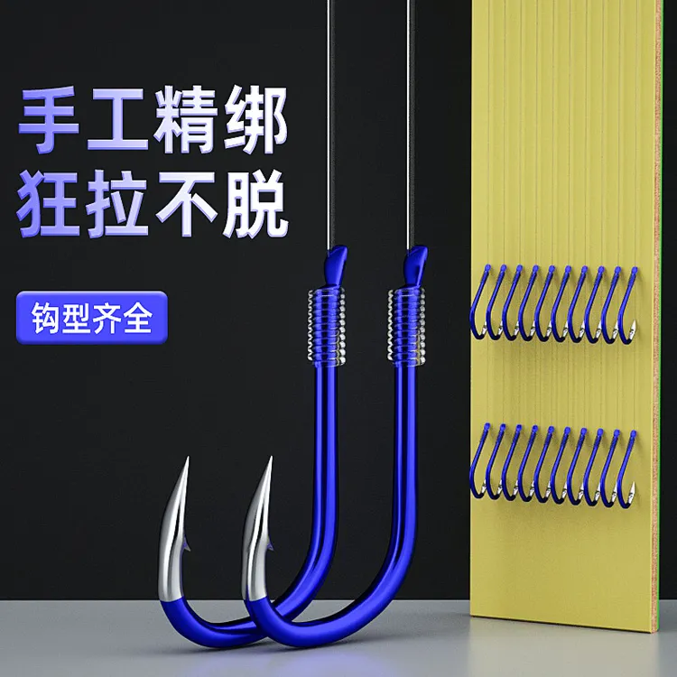 蓝色鬼牙鱼钩绑好防缠绕子线双钩成品伊势尼伊豆池刃银蝉二代