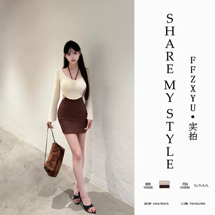 【FFZXYU】纯欲辣妹长袖显瘦吊带包臀连衣裙套装叠穿时尚两件套