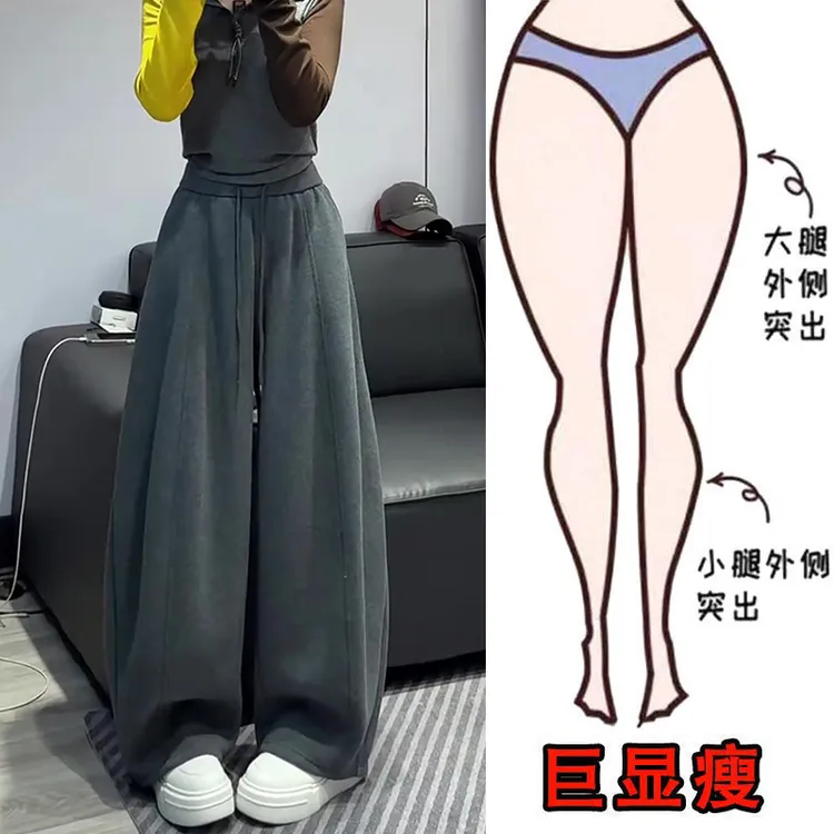 冬季新款大码加绒简约毛呢休闲裤遮肉显瘦百搭高腰宽松阔腿拖地裤
